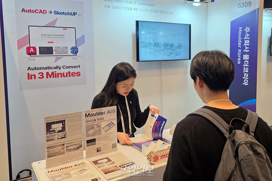 3D모델링 자동화로 10초 설계완성 시대