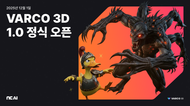 3D 모델링 제작시간을 3분으로 줄인 비결 공개